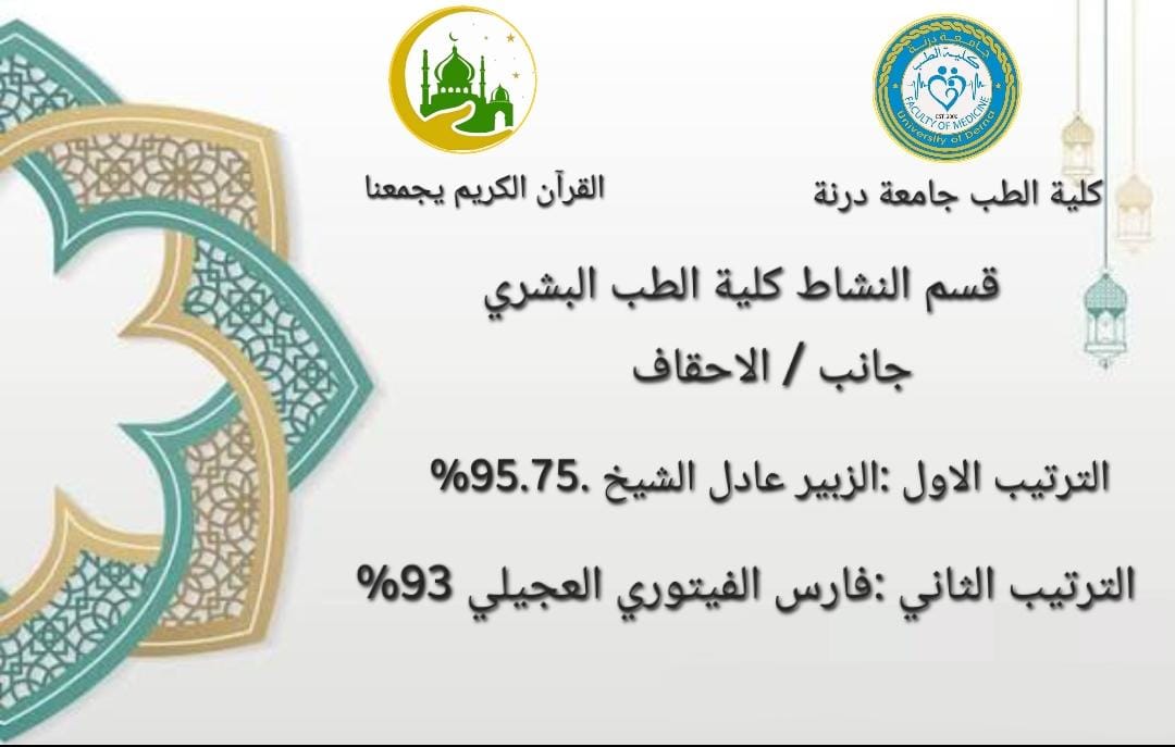 صورة إضافية للخبر