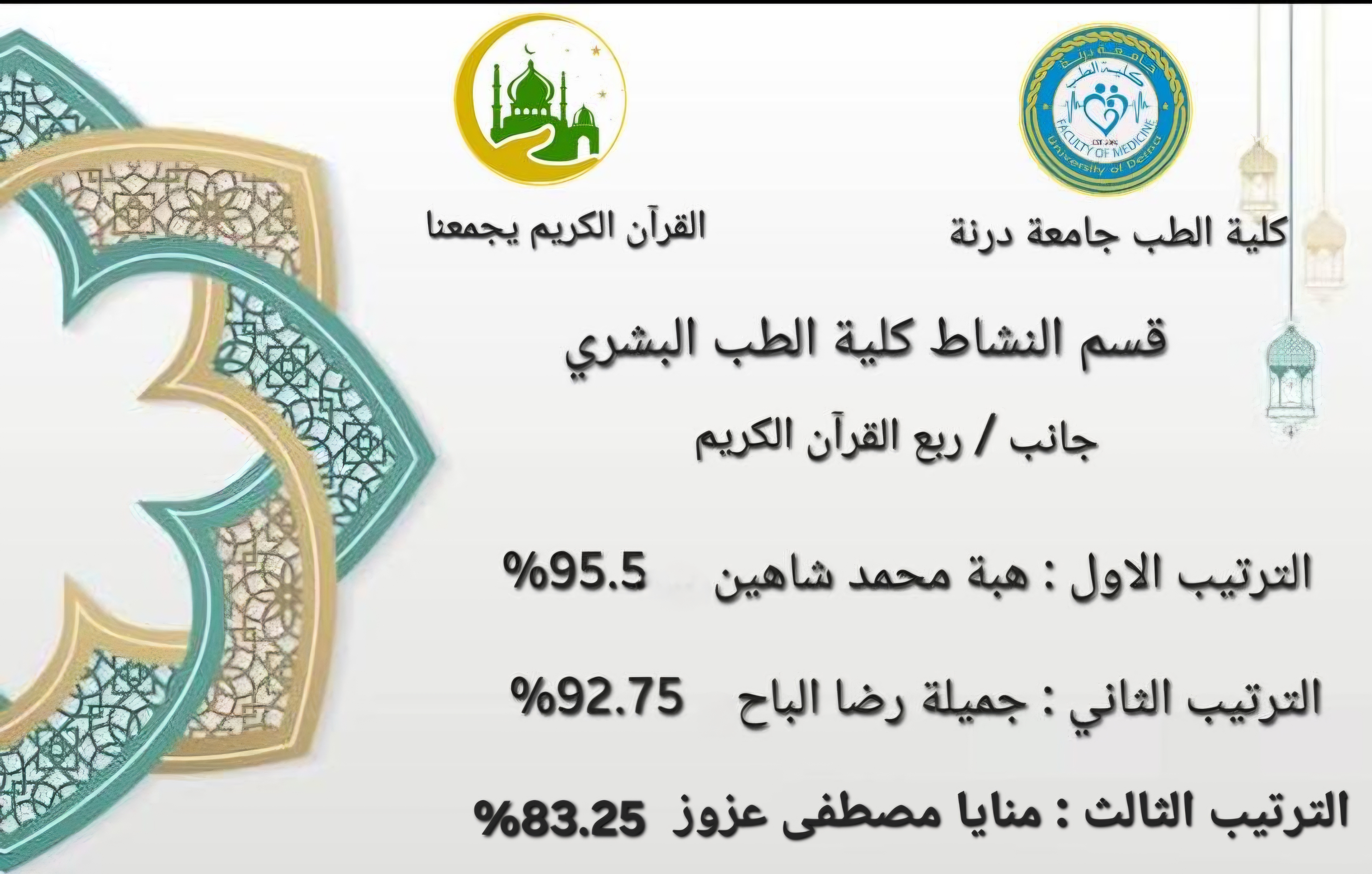 صورة إضافية للخبر