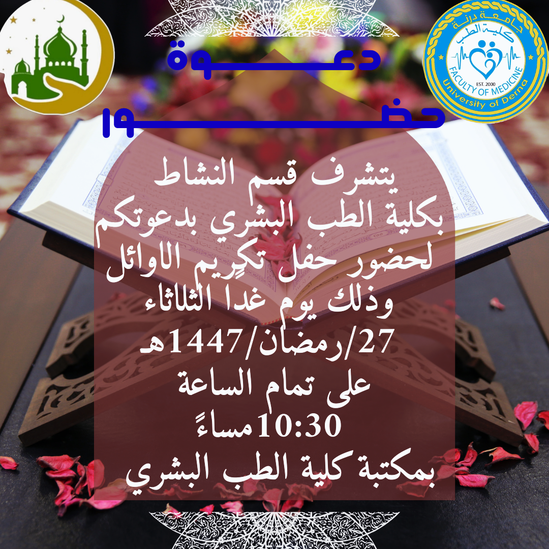 صورة إضافية للخبر